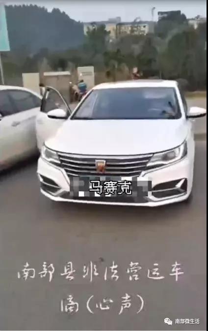 南部茶馆-南部陵江在线南部一“黑车”拉客时竟称罚款已交 县运管局：正在核查南部陵江在线(1)