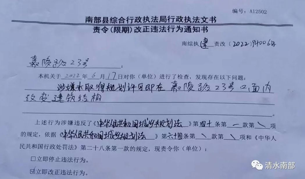 南部茶馆-南部陵江在线南部一市民跌落井底受伤严重，开发商竟表示无责南部陵江在线(7)